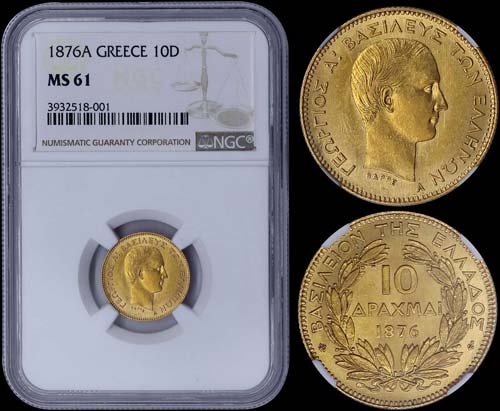GREECE: 10 Drachmas (1876 A) in ... 