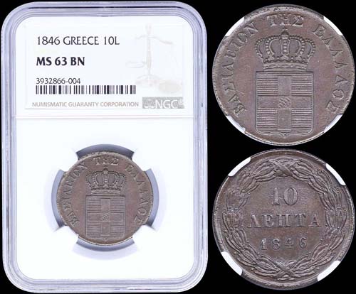 GREECE: 10 Lepta (1846) (type II) ... 