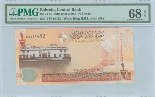 BAHRAIN: 1/2 Dinar (ND 2008) in ... 