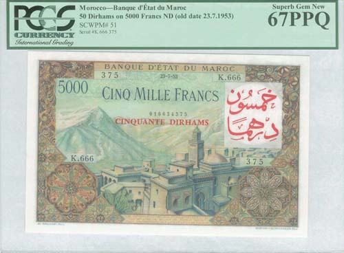 MOROCCO: 50 Dirhams / 5000 Francs ... 
