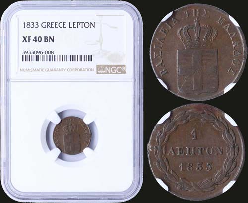 GREECE: 1 Lepton (1833) (type I) ... 