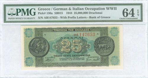 GREECE: 25 million Drachmas ... 