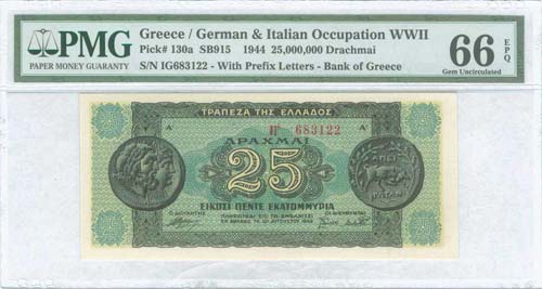 GREECE: 25 million Drachmas ... 