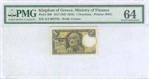 GREECE: 1 Drachma (27.10.1917 - ... 