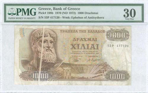 GREECE: 1000 Drachmas (1.11.1970 - ... 