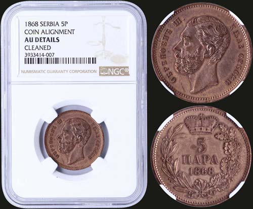 SERBIA: 5 Para (1868) in bronze. ... 