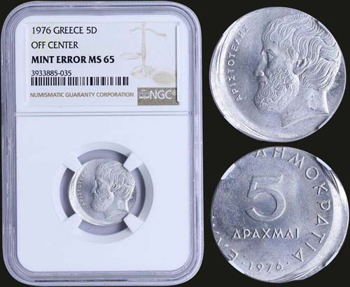 GREECE: 5 Drachmas (1976) in ... 
