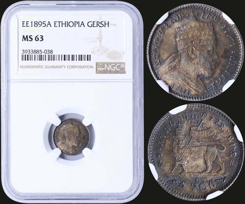 ETHIOPIA: 1 Gersh (EE 1895 A) in ... 