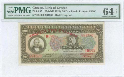 GREECE: 20 Drachmas (ND 1928 - old ... 