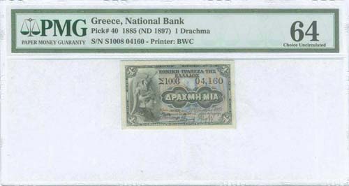 GREECE: 1 drachma (Law 21.12.1885 ... 