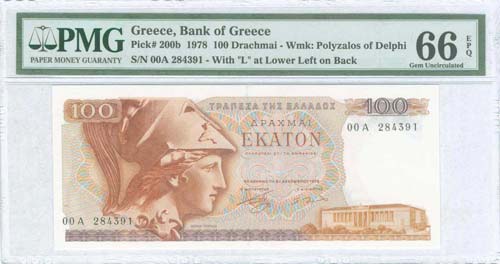GREECE: 100 Drachmas (8.12.1978) ... 
