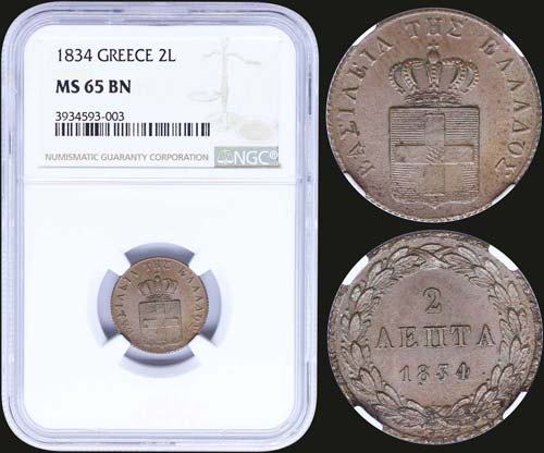GREECE: 2 Lepta (1834) (type I) in ... 