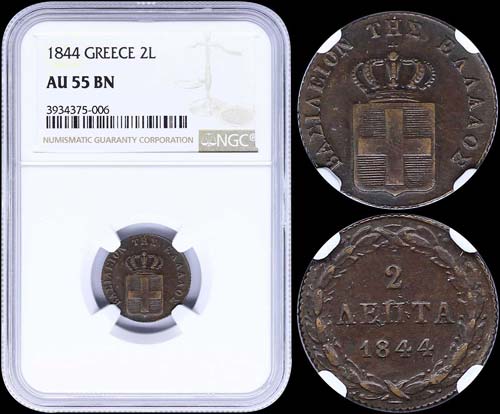 GREECE: 2 Lepta (1844) (type II) ... 