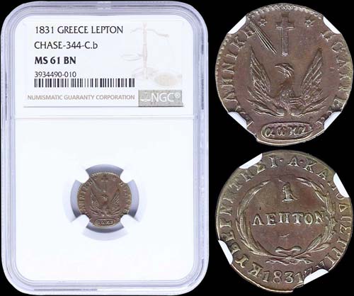 GREECE: 1 Lepton (1831) in copper ... 