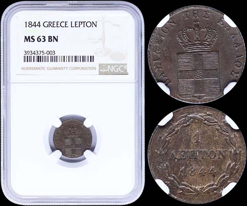 GREECE: 1 Lepton (1844) (type II) ... 