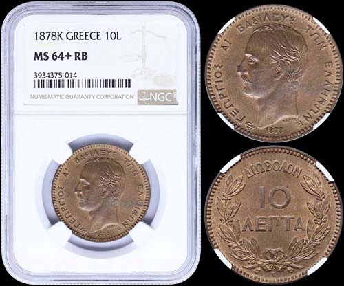 GREECE: 10 Lepta (1878 K) (type ... 
