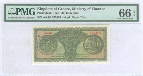 GREECE: 500 Drachmas (1.11.1953) ... 