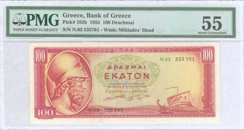 GREECE: 100 Drachmas (1.7.1955) in ... 