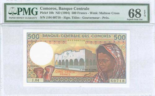 COMOROS: 500 Francs (ND 1994) in ... 