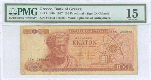 GREECE: 100 Drachmas (1.10.1967) ... 