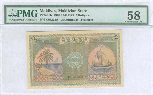 MALDIVES: 2 Rupees (4.6.1960) in ... 