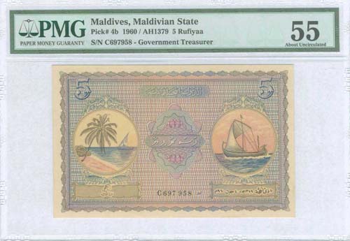 MALDIVES: 5 Rupees (4.6.1960) in ... 