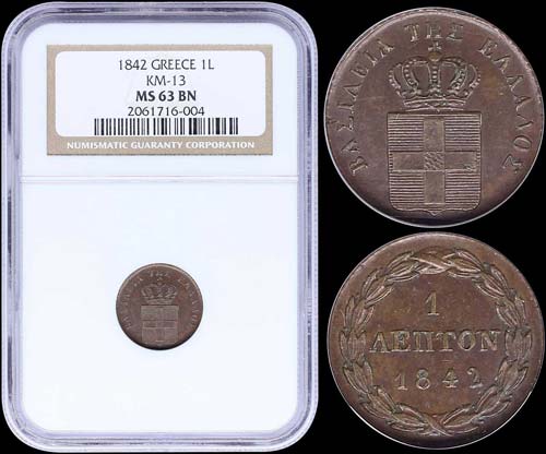 GREECE: 1 Lepton (1842) (type I) ... 