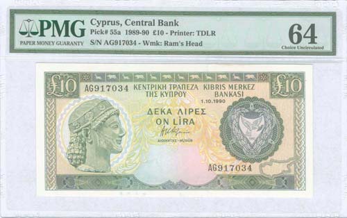 CYPRUS: 10 Pounds (1.10.1990) in ... 