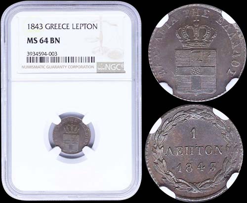 GREECE: 1 Lepton (1843) (type I) ... 