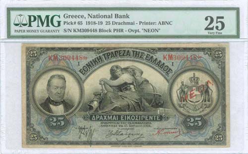 GREECE: 25 Drachmas (15.6.1918 - ... 