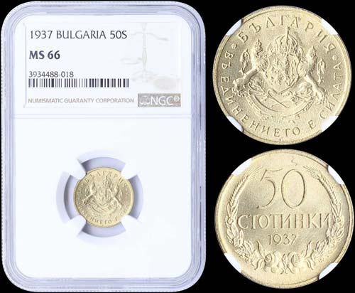 BULGARIA: 50 Stotinki (1937) in ... 