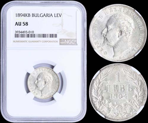 BULGARIA: 1 Lev (1894 KB) in ... 