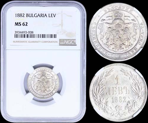 BULGARIA: 1 Lev (1882) in silver ... 