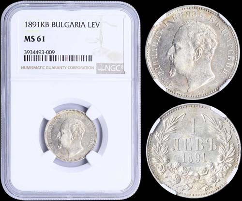 BULGARIA: 1 Lev (1891 KB) in ... 