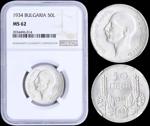BULGARIA: 50 Leva (1934) in silver ... 