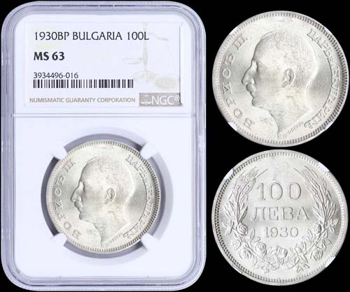 BULGARIA: 100 Leva (1934) in ... 