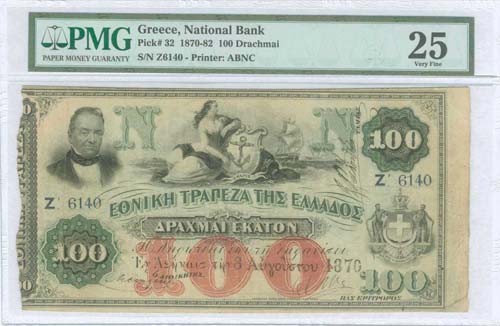 GREECE: 100 Drachmas (8.8.1870) in ... 