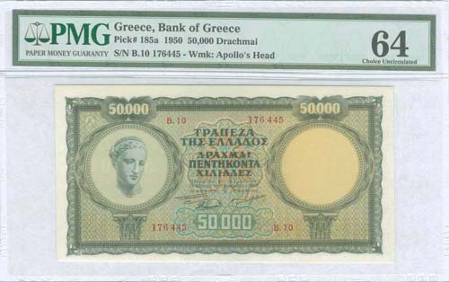 GREECE: 50000 Drachmas (1.12.1950) ... 