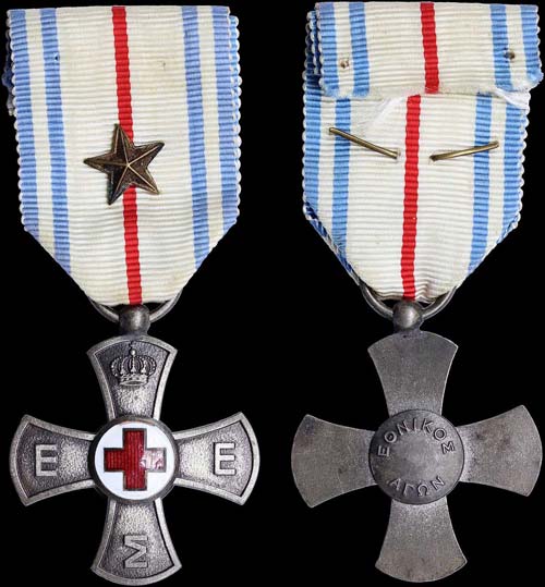 GREECE: Red Cross Medal 1946-1949. ... 