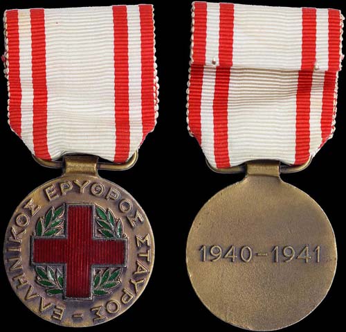 GREECE: Red Cross Medal 1940-1941 ... 
