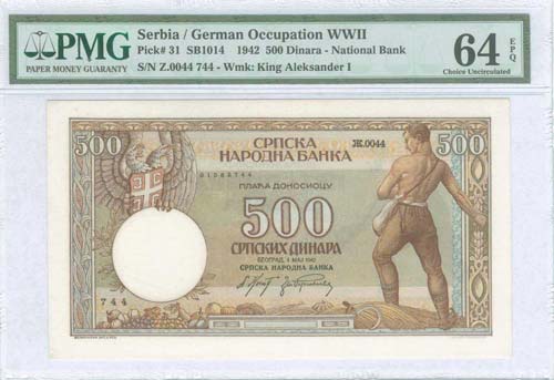 SERBIA: 500 Dinara (1.5.1942) in ... 