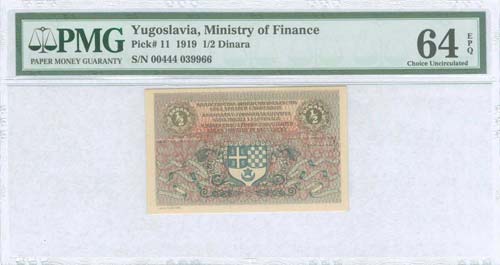 YUGOSLAVIA: 1/2 Dinar (1.2.1919) ... 