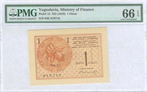 YUGOSLAVIA: 1 Dinar (ND 1919) in ... 
