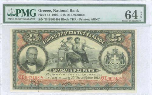 GREECE: 25 Drachmas (25.10.1912) ... 