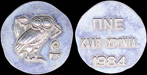 GREECE: Private token (probably in ... 