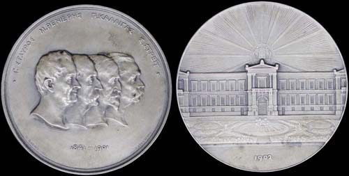 GREECE: Greek commemorative silver ... 