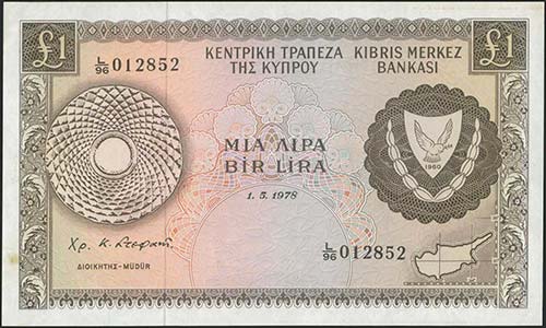  BANKNOTES OF CYPRUS - CYPRUS: 1 ... 