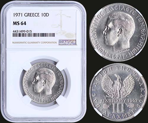 GREECE: 10 Drachmas (1971) (type ... 