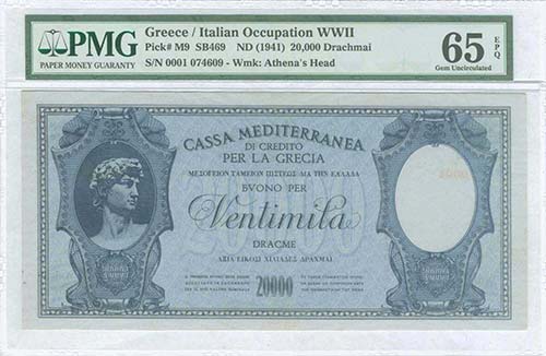  ITALIAN OCCUPATION WWII - GREECE: ... 