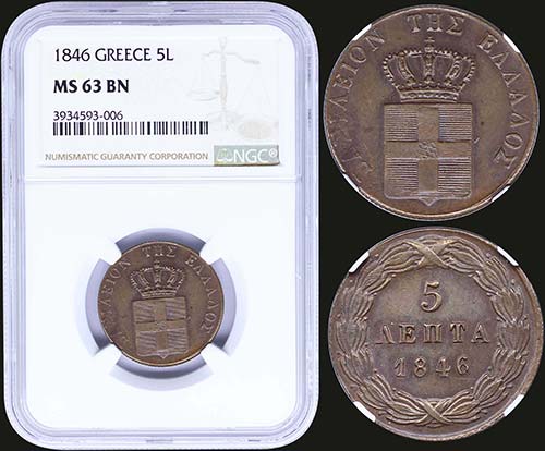 GREECE: 5 Lepta (1846) (type II) ... 